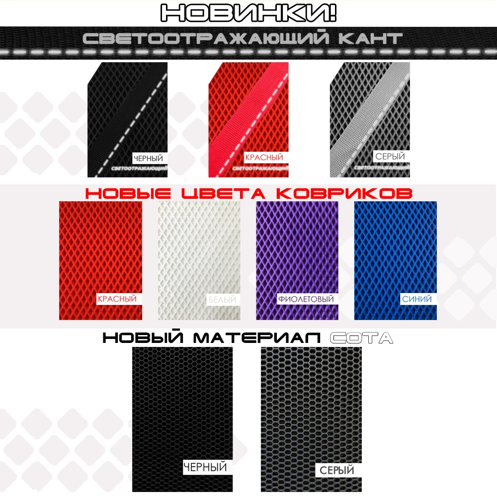 Mats in the Eva prime car for Nissan Tiida I, mats in the salon, car mats, mats, Eva mats, for the machine,