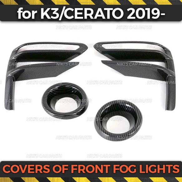 Накладки на передние противотуманные фары для KIA K3/Cerato-ABS пластик 1 комплект/4 шт. формовочные украшения автомобиля