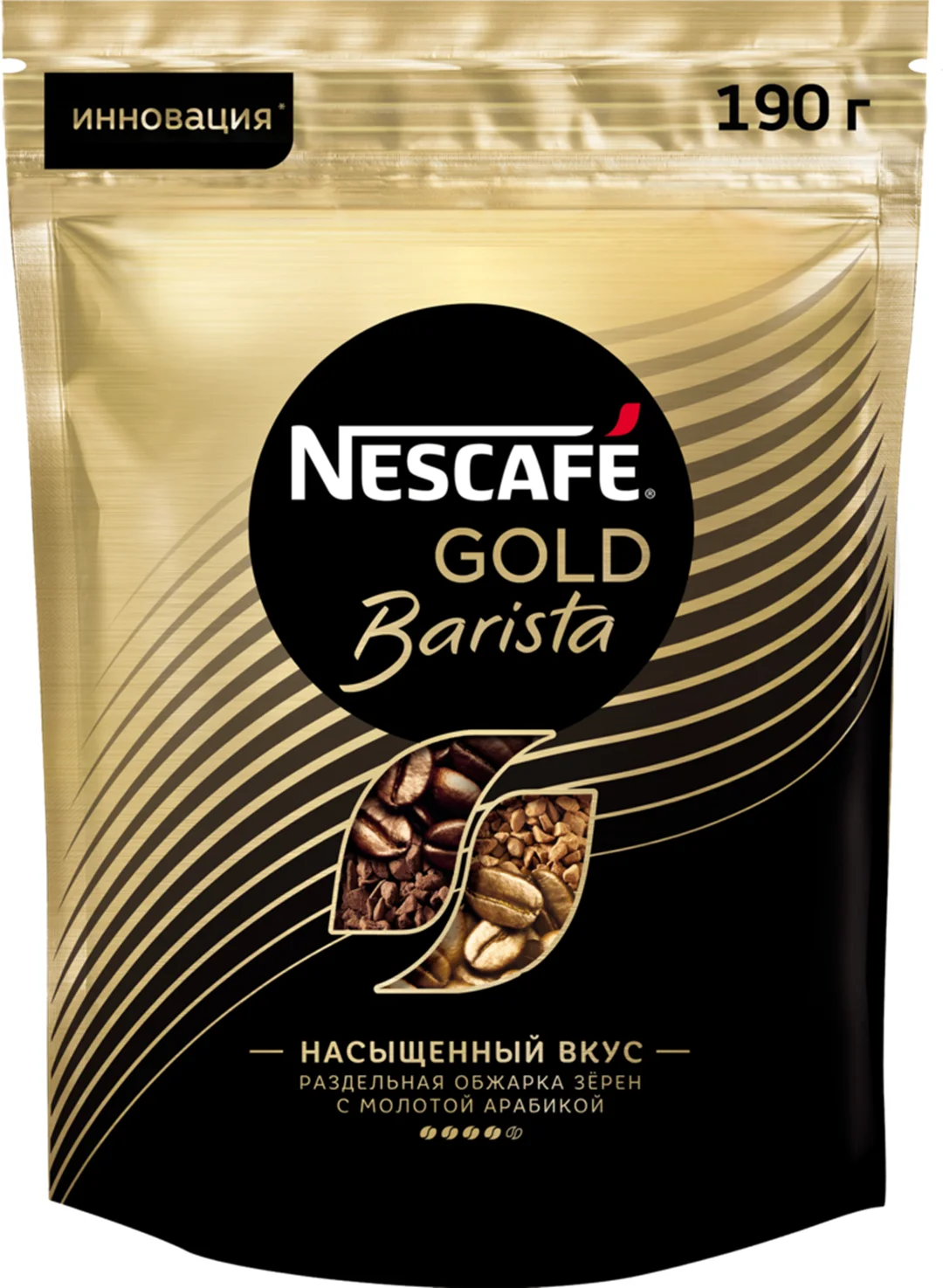 Бариста растворимый. Nescafe Gold бариста пакет 75г. Нескафе Голд бариста 190 г. Кофе растворимый Нескафе Голд с молотым 190г. Нескафе Голд бариста стайл кофе молотый растворимый 75 грамм.