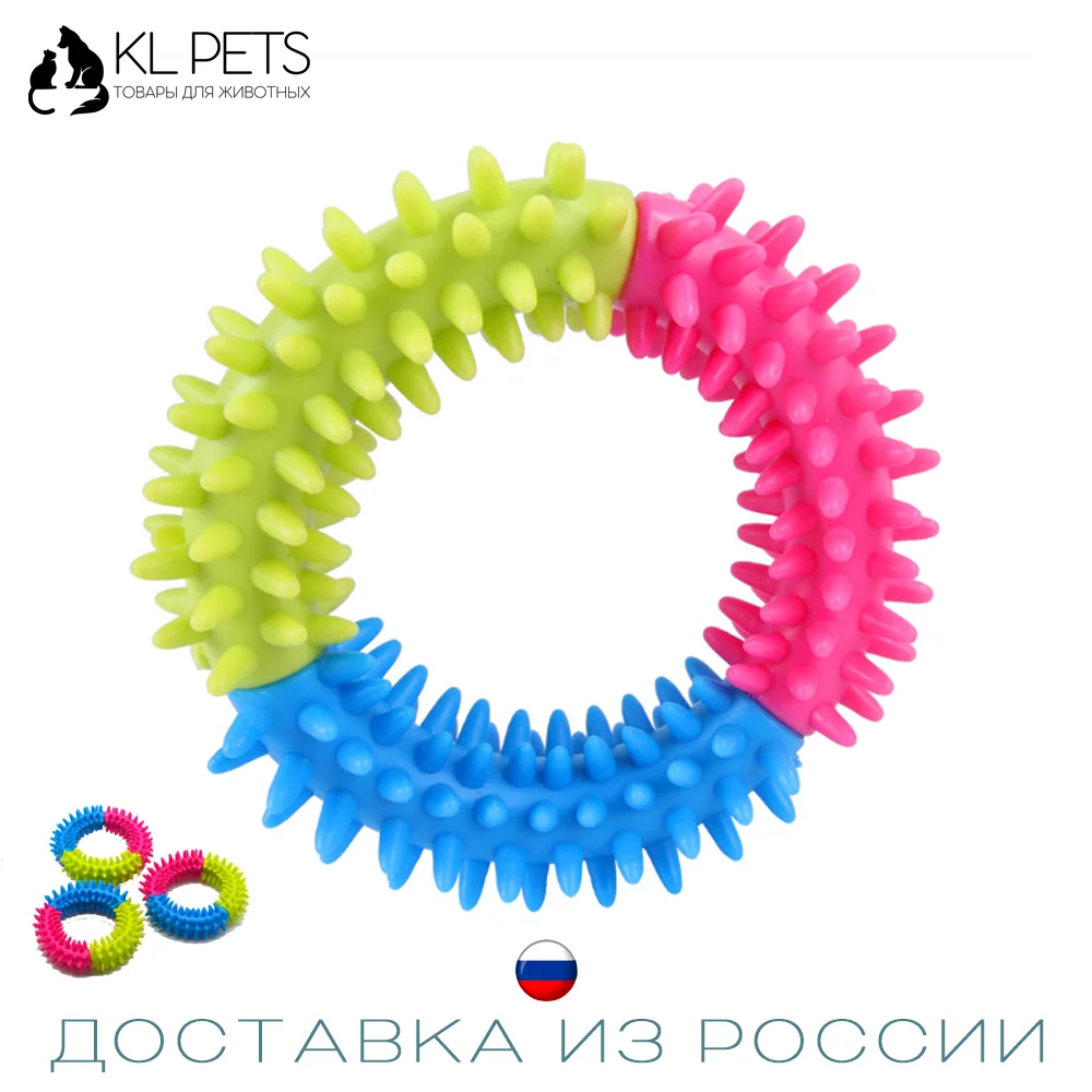 Dog toy rubber ring gum massage Frisbee cleaning teeth chewing for pets educational games | Дом и сад