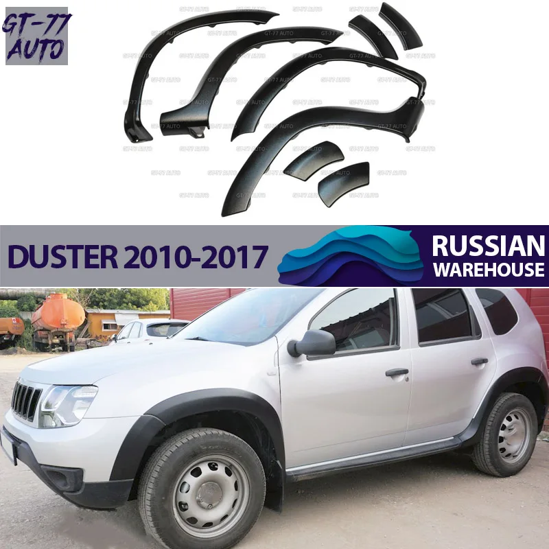 Защитные накладки на колесные арки для Renault Duster 2010 2019 защитный 1 комплект / 8 шт