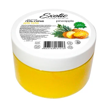 

EXOTIC COSMETICS Гель-скраб для душа антицеллюлитный, 300 мл Ананас