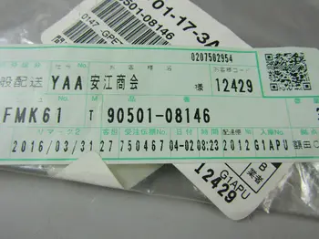 

Compression spring, automatic transmission hydraulic valve Toyota 9050108146