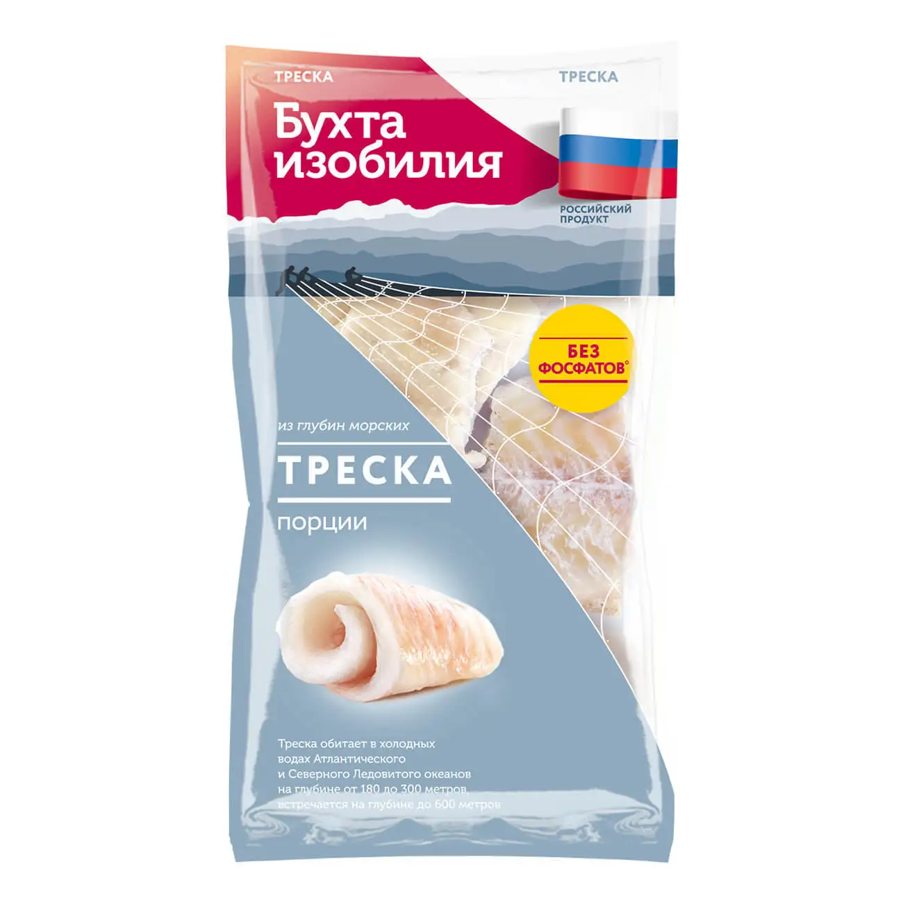 треска филе вакуумной упаковке 400 грамм бухта изобилия. бухта изобилия треска филе порционное замороженное. треска бухта изобилия. бухта изобилия фарш атлантической трески. треска бухта изобилия.