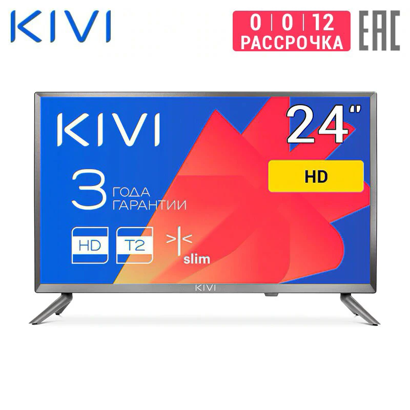 Телевизор 24&quot KIVI 24HB50BR HD|Телевизоры| |