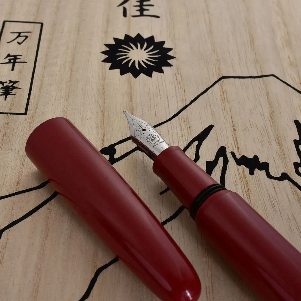 Japanese Fountain Pens
