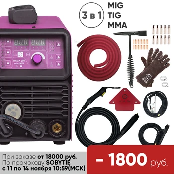 

Invertor MIG welding machine Start WEGA 200 miniMIG Gas shielded welding, Semi-automatic welding machine, gas welding no gas welding flux wire welding tig welding
