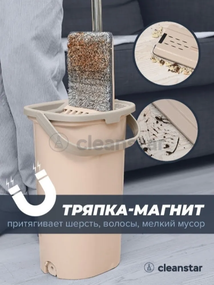 Nozzle for mop, Microfiber box window washing mop, For home and kitchen wring mop cleaning bucket