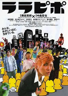 六宅一生下载 电影 Dvd版完整版 磁力天堂 六宅一生下载 电影 Dvd版完整版 磁力天堂