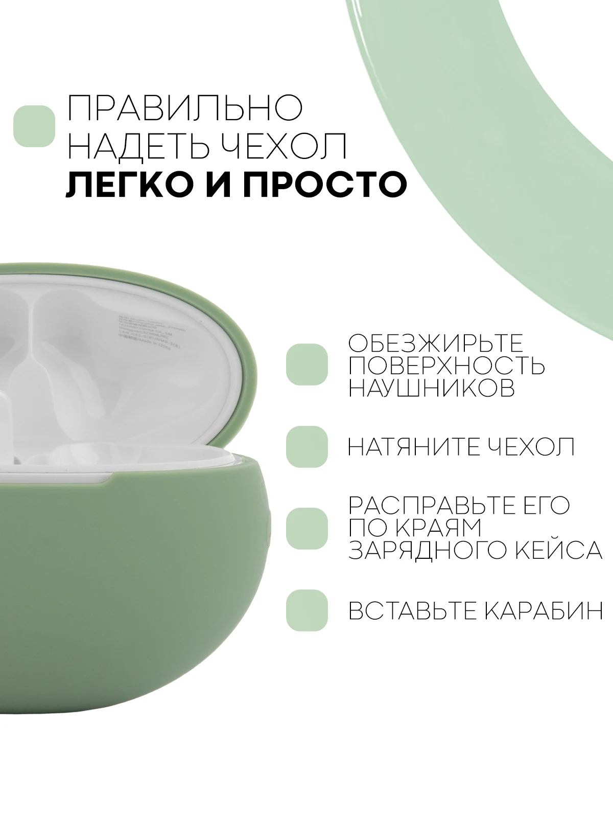 Силиконовый чехол для беспроводных наушников Huawei FreeBuds 4i с матовым покрытием Soft-touch, с карабином
