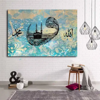 

Kaaba Canvas Table