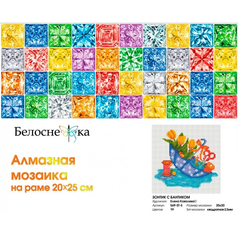 569-st-s_face-800x800