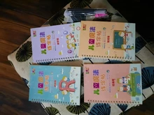 Libro de aprendizaje de números en inglés para niños, libro de arte para práctica de pintura, escritura de caligrafía, juguete de escritura en inglés, 4 libros