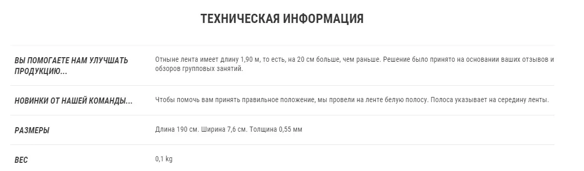 ЛЕНТА–ЭСПАНДЕР ДЛЯ ПИЛАТЕСА СЛАБОЕ СОПРОТИВЛЕНИЕ 100 DOMYOS. Decathlon