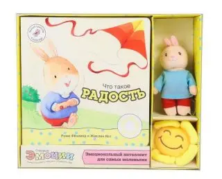 

Developing benefit "What is joy" clever S05