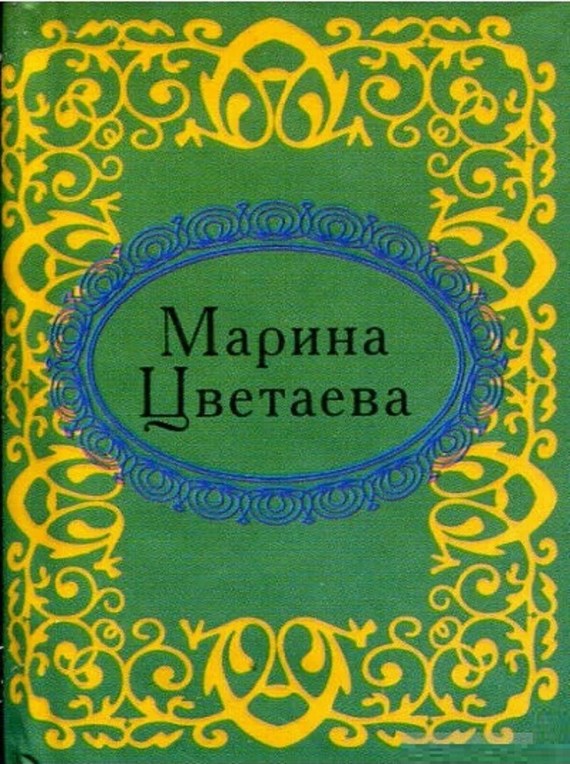 Современная мини-Книга 2013 2 дюйма