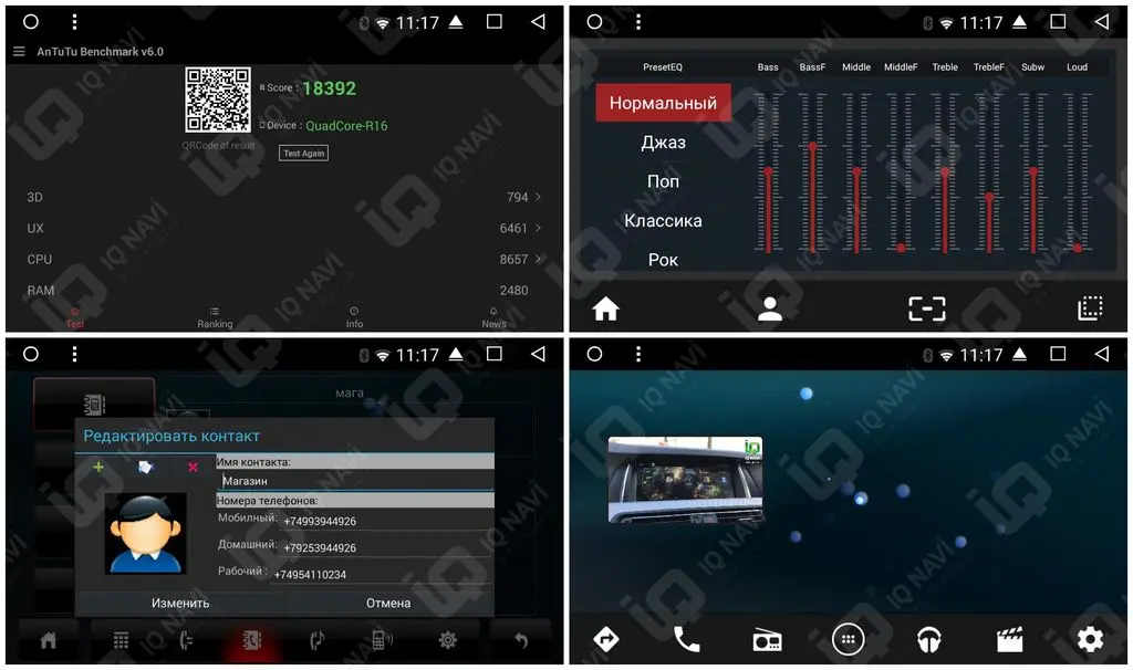 Автомагнитола IQ NAVI T58-1509 Honda CR-V V(+) Android 8.1.0 9"(+ Камера заднего вида в подарок