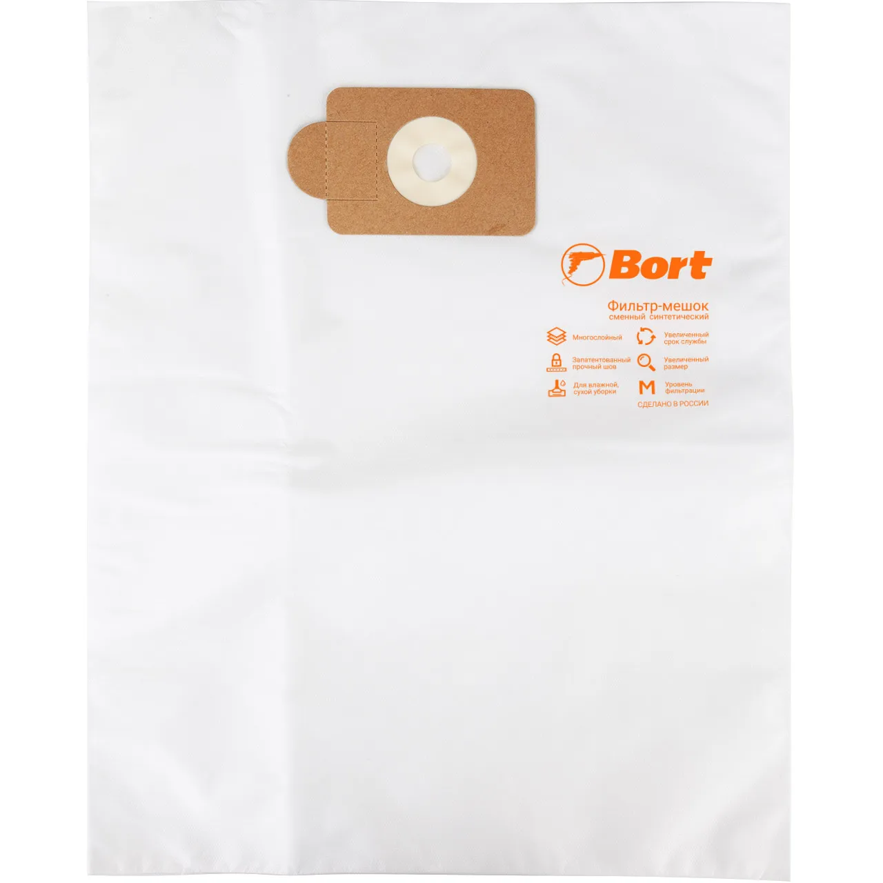 Комплект мешков пылесборных для пылесоса Bort BB-20N (объем 20 л, 5 шт, подходит BSS-1220)