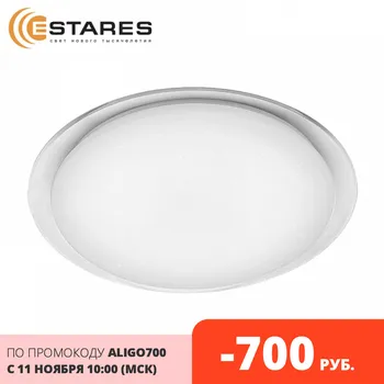 

ESTARES SATURN 60w NEW Modern Color Change LED Ceiling Lights Smart Remote Control