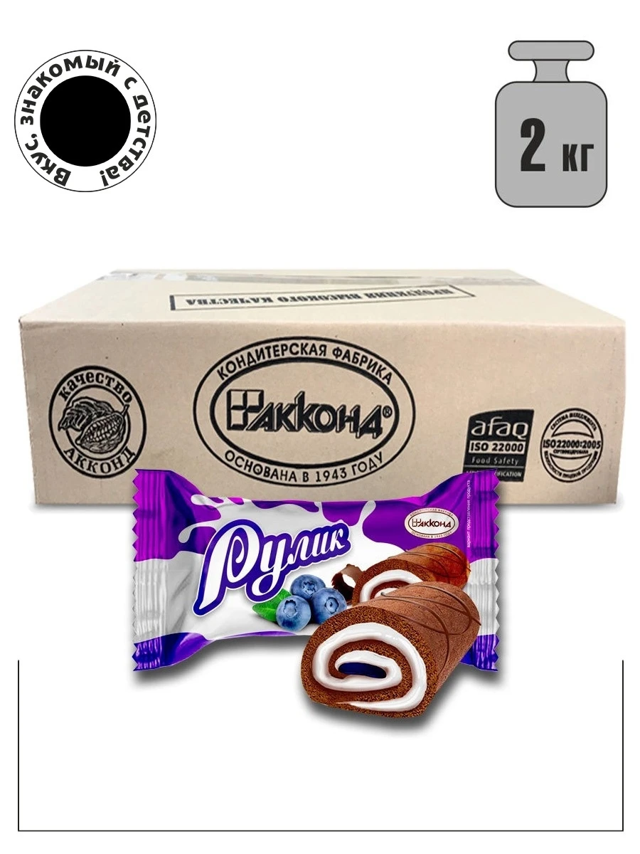 Купить Рулик Акконд Конфеты