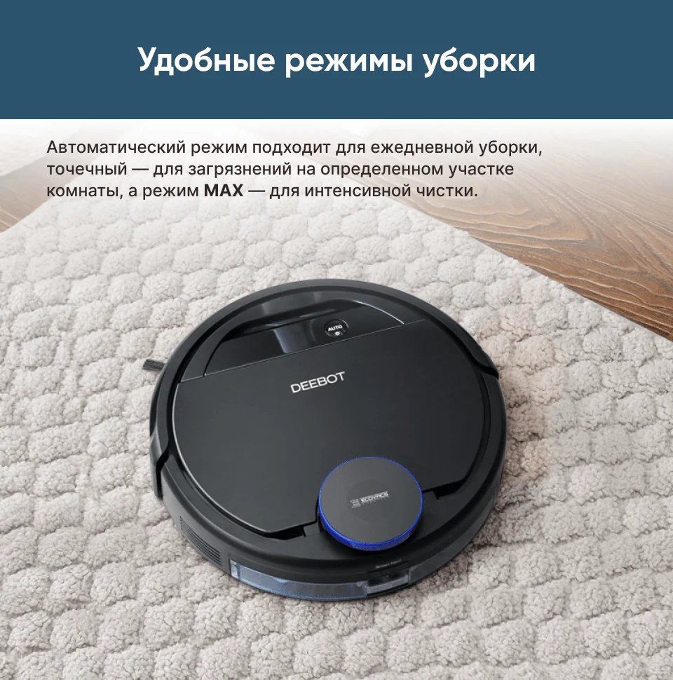 ECOVACS DEEBOT Ozmo 930 Robot Vacuum Cleaner 2 in 1 wet and dry cleaner, for big spaces and houses, smartphone control, no falling, fast charching, fast cleaning, quiet
