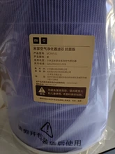 XIAOMI-purificador de aire MIJIA 2, 2C, 2H, 2S, 3, 3C, 3H Pro, filtro, repuestos, paquete de esterilización Antiviral, bacterias, PM2.5, formaldehído