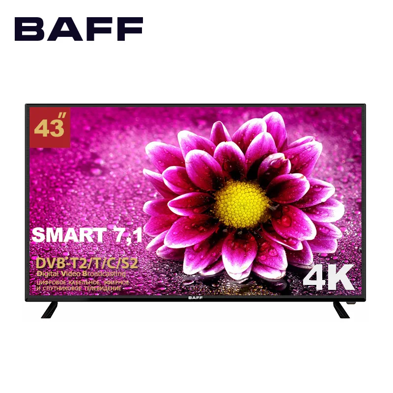 Телевизор 43" BAFF 43 4КTV-ATSr DVBT2 запись телепередач WiFi/LAN беспроводная трансляция HDR