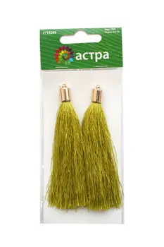 

Decorative brushes 9,5 cm, 2 pcs. Astra (7204)