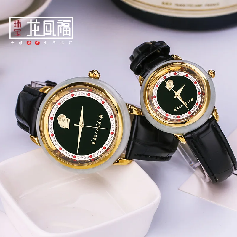 

Men's Watch Natural jade waterproof mechanical men's watch