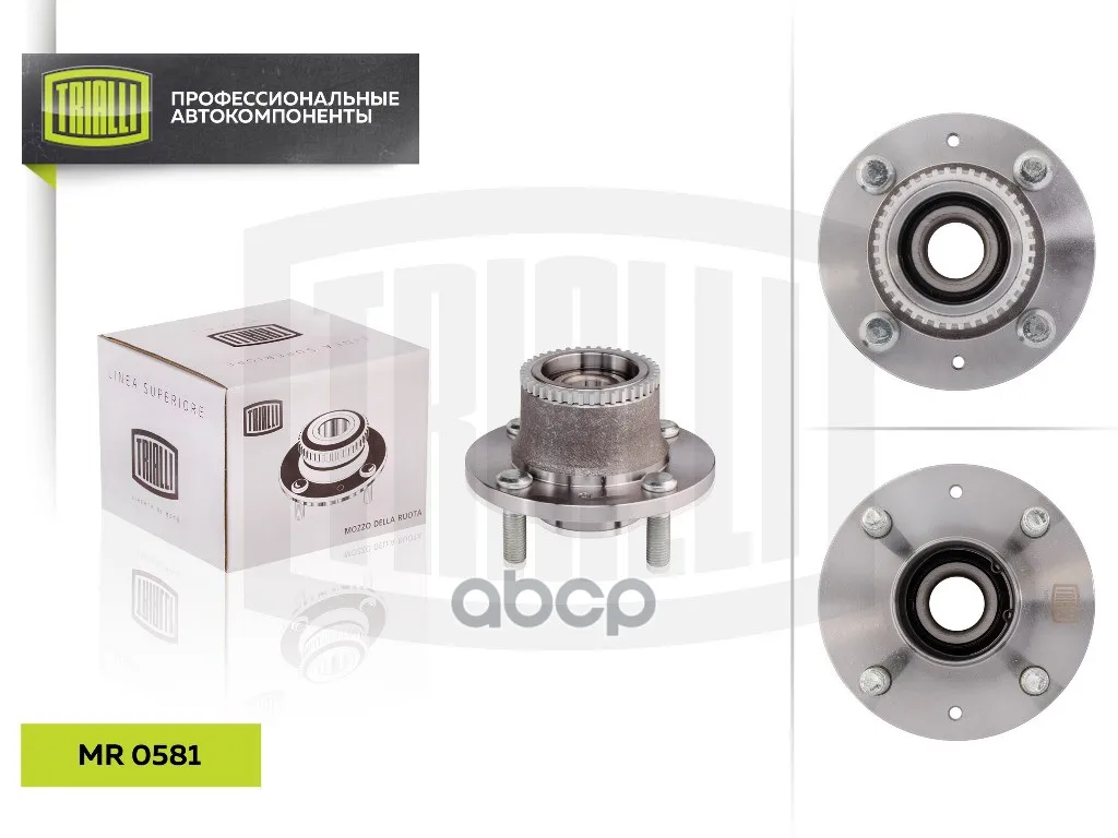Ступица С Подшипником Chevrolet Aveo Ii T250/255/Spark Iii M300 05- Зад. Abs Trialli Mr0581 Trialli арт. MR0581