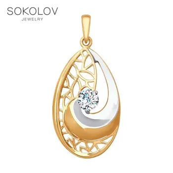 

Suspension SOKOLOV gold with cubic zirconia, fashion jewelry, 585, women's male, pendants for neck women