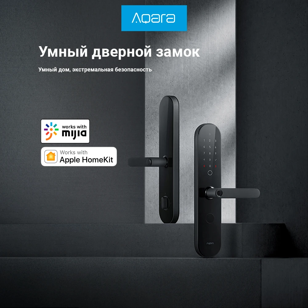 aqara-n-100_01