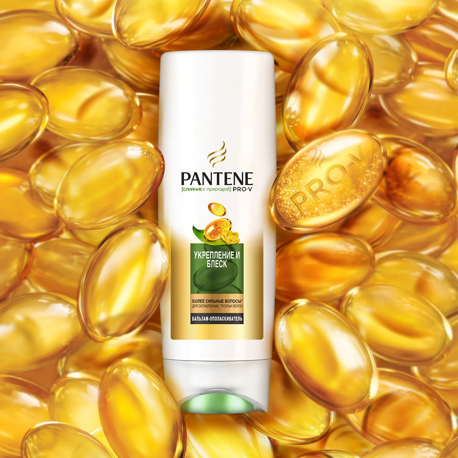 Бальзам-ополаскиватель Pantene Слияние с природой Укрепление и блеск 200 мл