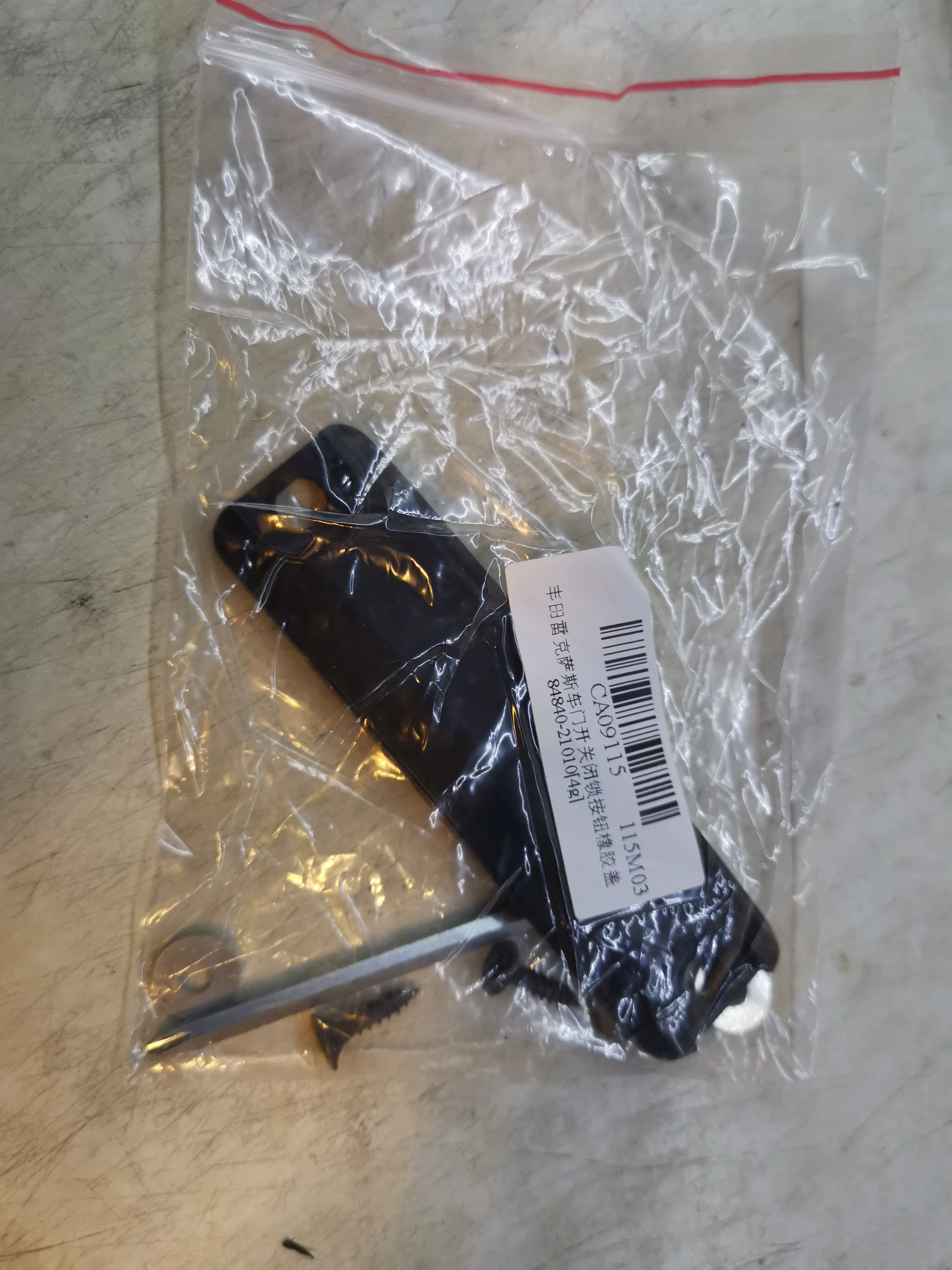 Dwcx Rubber Trunk Hatch Liftgate Switch Latch Release Button Rubber Cover Fit For Toyota Avalon Camry Prius Buy Cheap In An Online Store With Delivery Price Comparison Specifications Photos And