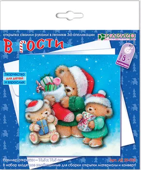 

AB 23-533 set for a postcard 'in the Holy' Clover