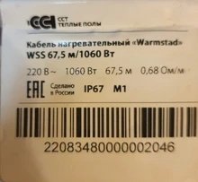 Temperature-Controller Heating-Room Electric 230V Wifi Black 110V 120V Back-Light All-Touch-Screen