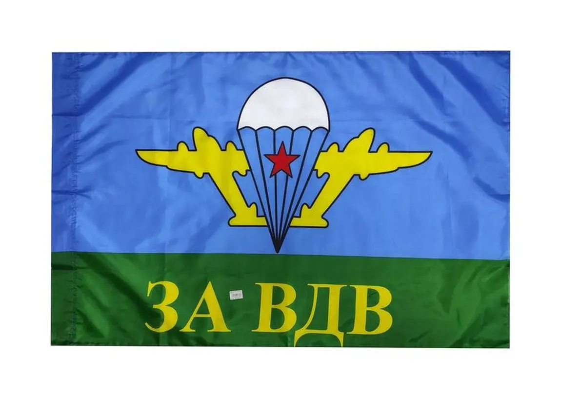Скачать Фото Флага Вдв – Telegraph