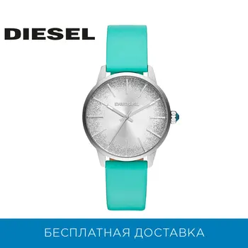 

Wrist Watch DieselDZ5564