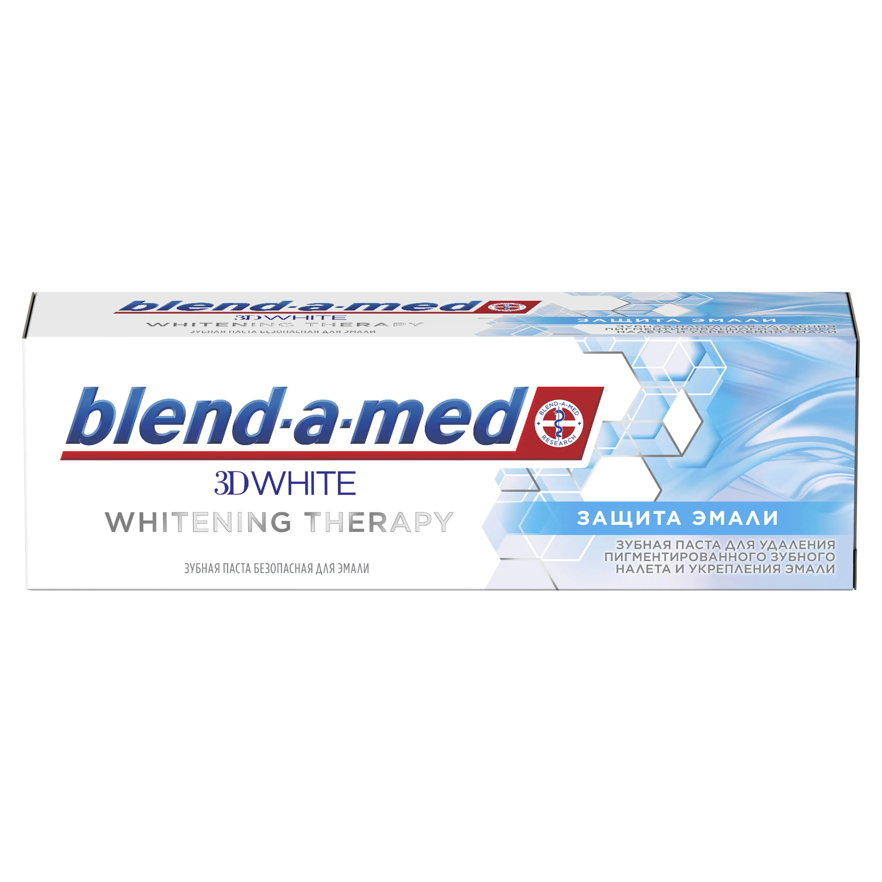 Зубная паста Blend-a-med 3D White Therapy Защита эмали, 75 мл
