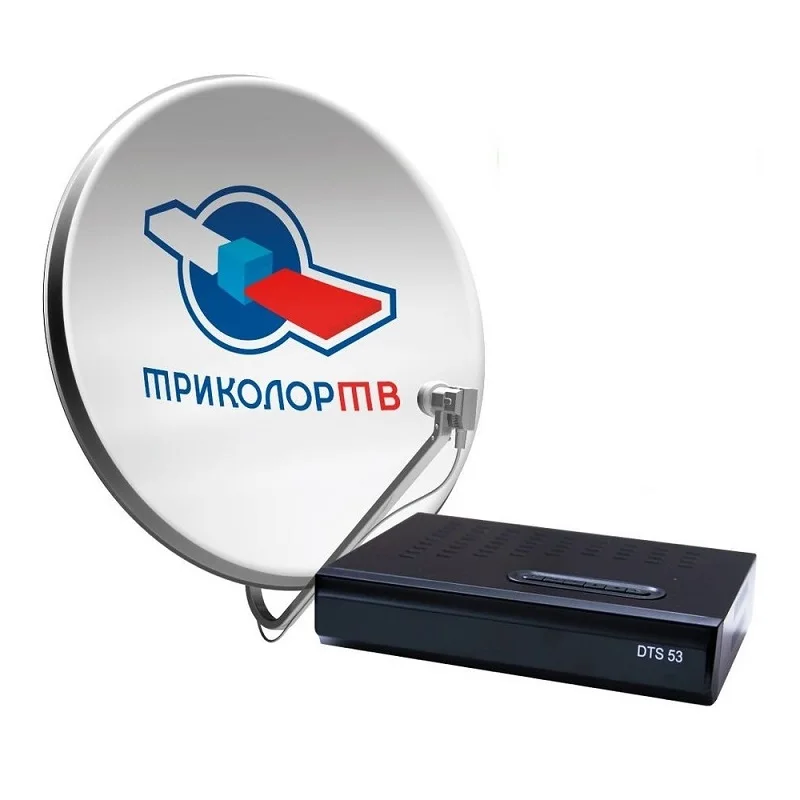 Комплект спутникового ТВ Триколор DTS 53|Спутниковое ТВ| |