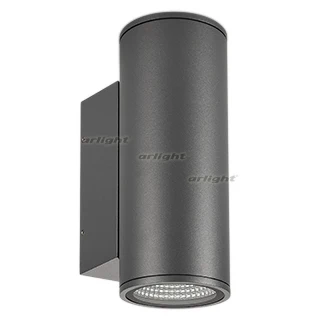 

032573 downlight lgd-forma-wall-twin-r90-2x12w day4000 (GR, 44 deg, 230V)-1 pc Arlight