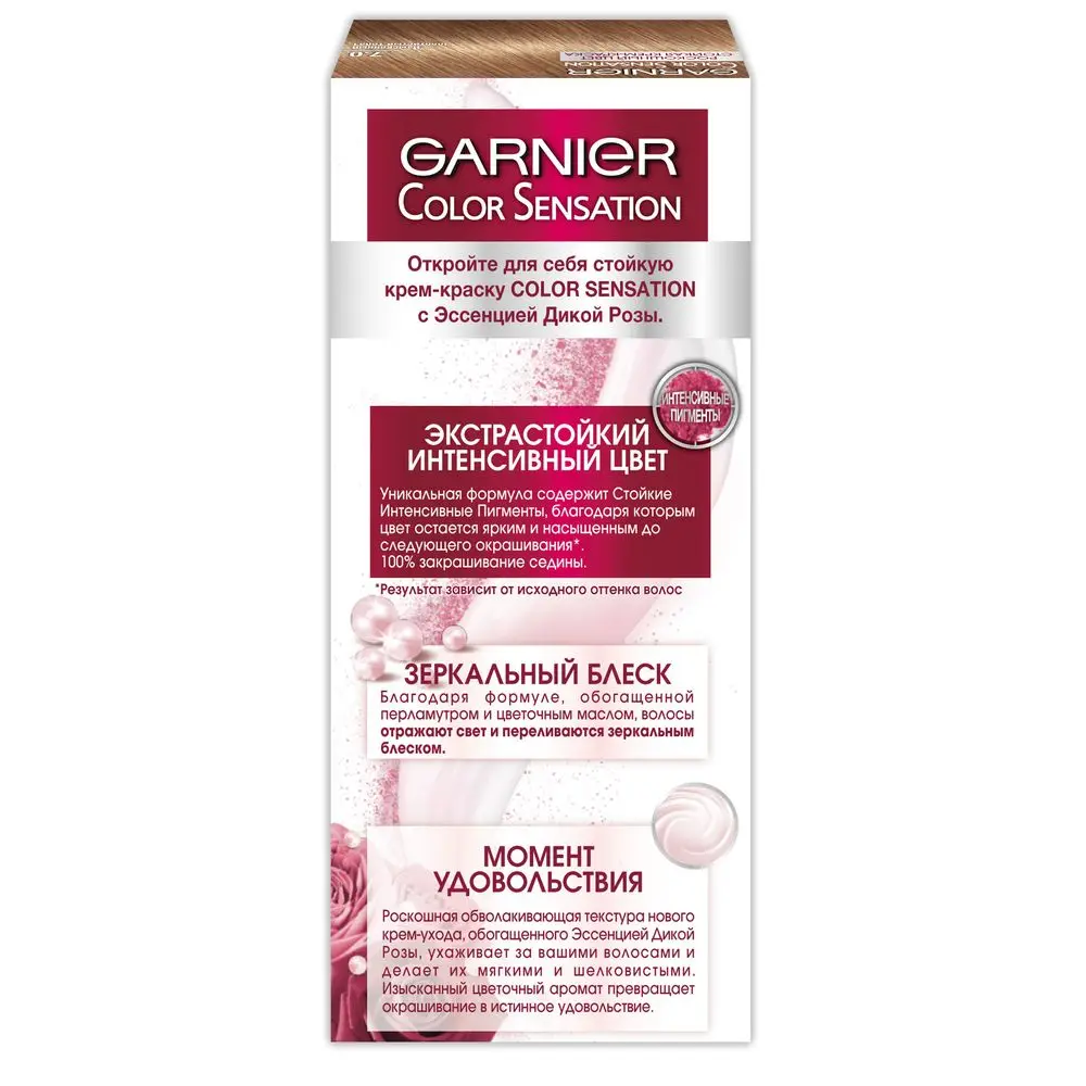 Garnier cream-paint for hair "Color Sensation, Luxury color, 7.0, exquisite golden topaz, 110 ml