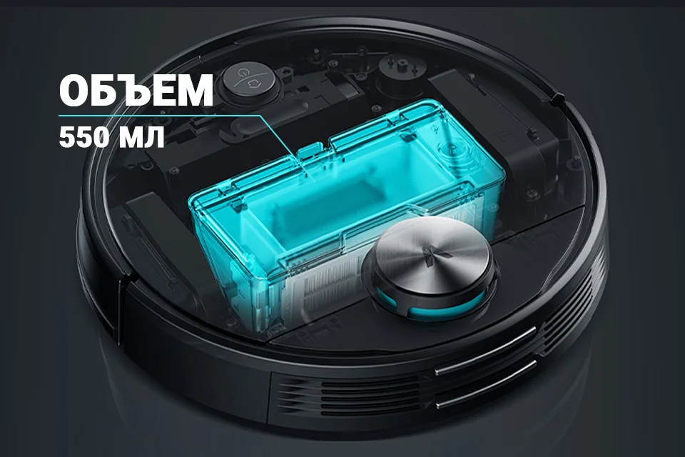 Робот пылесос для мытья полов отзывы. Робот-пылесос xiaomi viomi v3. пылесос xiaomi viomi a9. пылесос viomi v-rvclm26b. trouver робот пылесос.