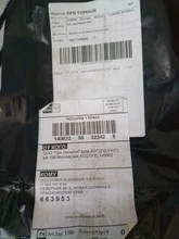 Boquilla de espuma para generador de Karcher K2 K3 K4 K5 K6 K7, arandela de alta presión para coche