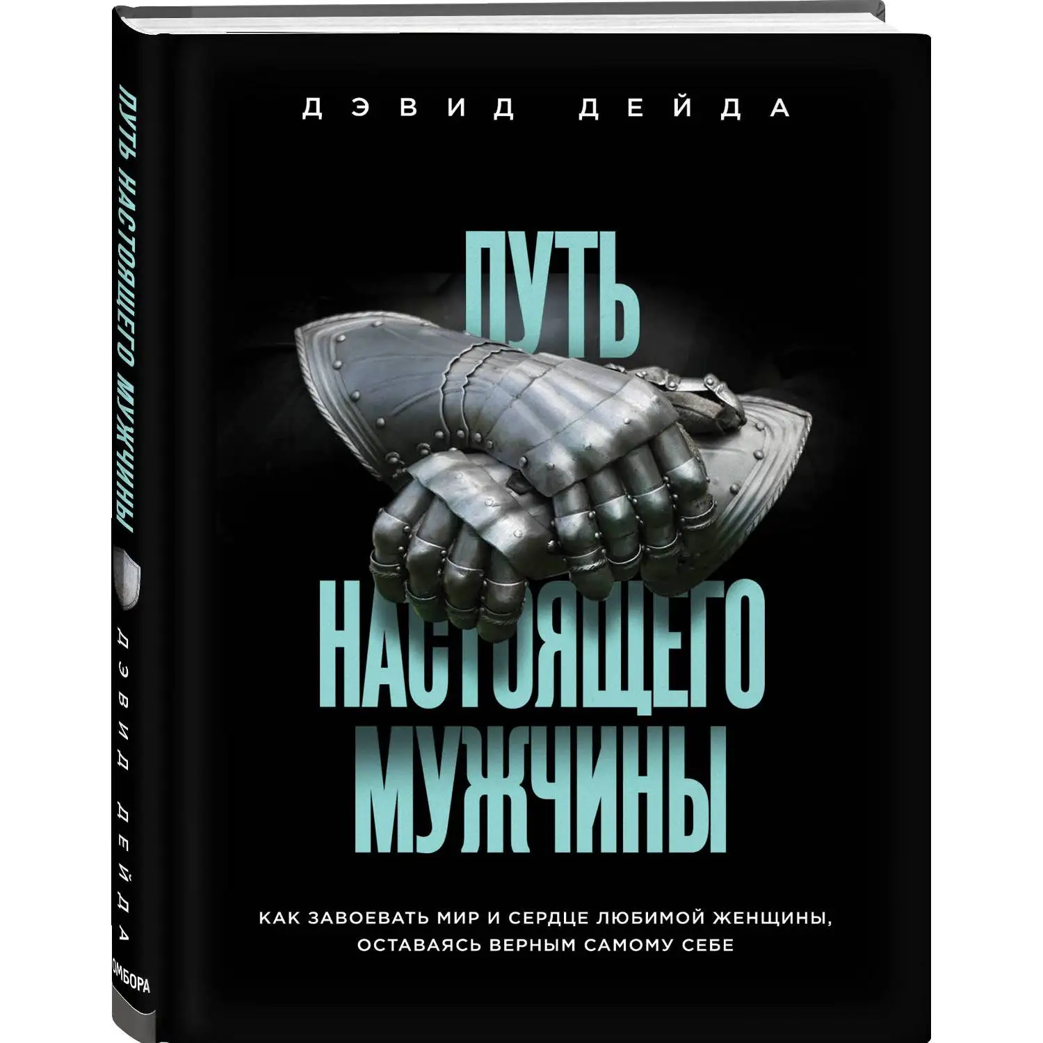 Книги про настоящее