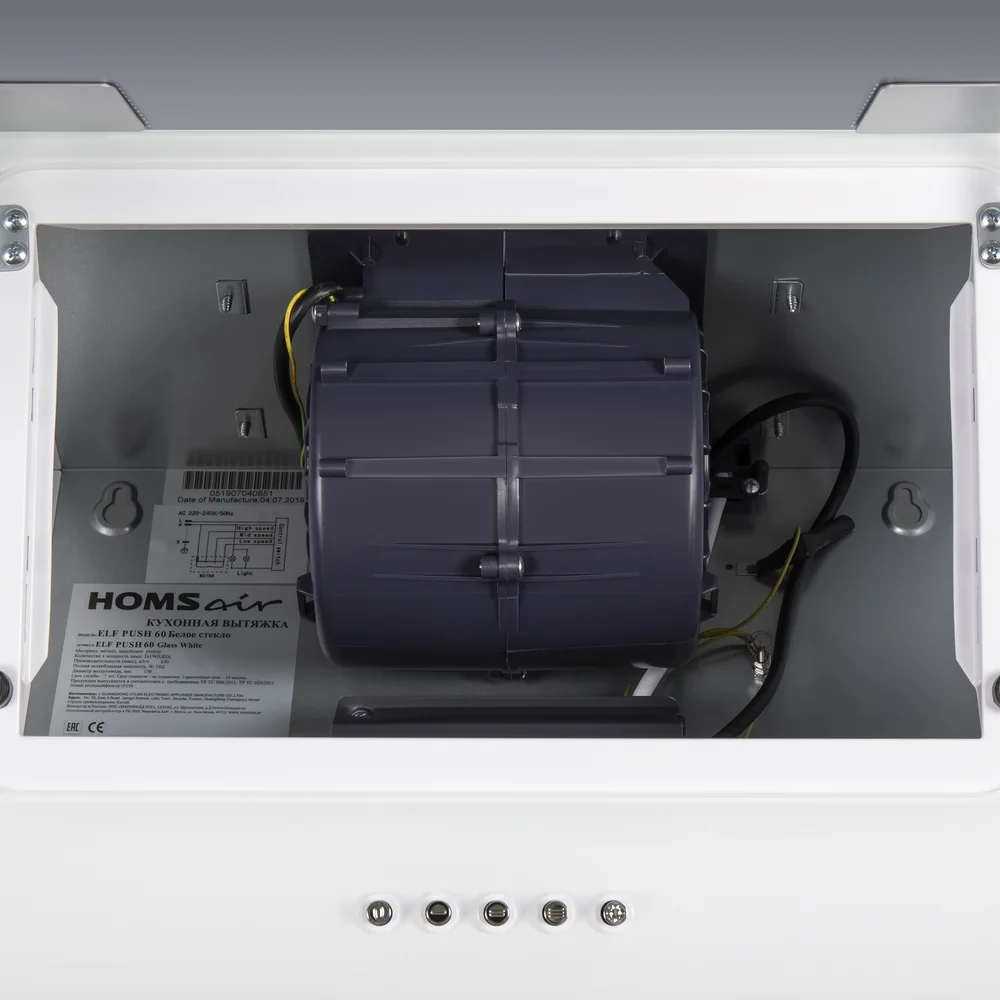 Кухонная вытяжка HOMSair ELF PUSH 50 БЕЛЫЙ