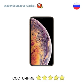 

Phone Apple iPhone Xs Max 256 GB, discounted, used, like New