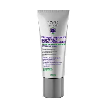 

Eva aesthetic eye cream for mature skin