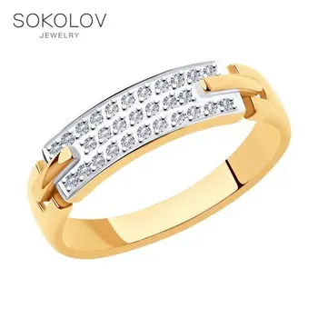 

Sokolov gold ring with diamonds, fashion jewelry, 585, women's male