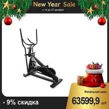 Эллиптический тренажер BRONZE GYM PRO GLIDER 2